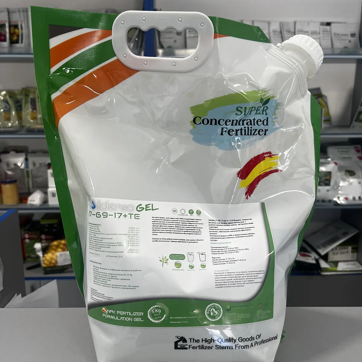 Солденсо Гель, Soldenso Gel, NPK 17-69-17 + TE, 5 кг, Orang
