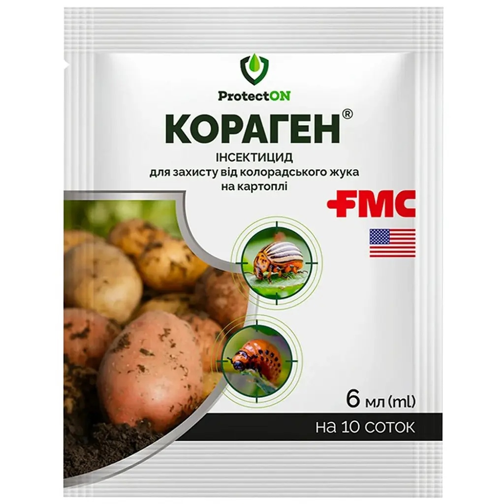 Купити інсектицид Кораген 6 мл FMC в Україні | ЗакАгро
